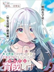 好姑娘吉他弹唱版封面