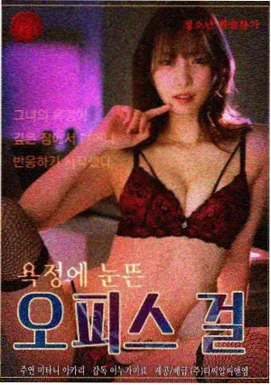 好姑娘MV拍摄幕后花絮封面